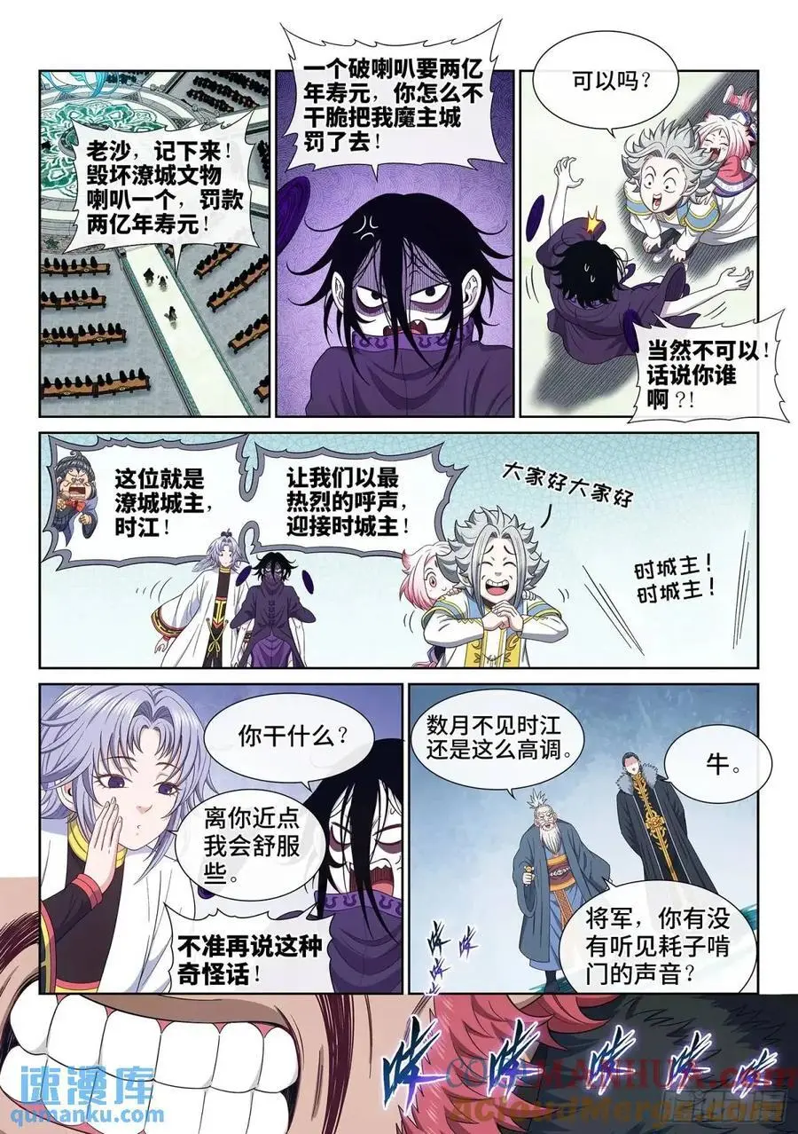 第六五六话·羞 辱4