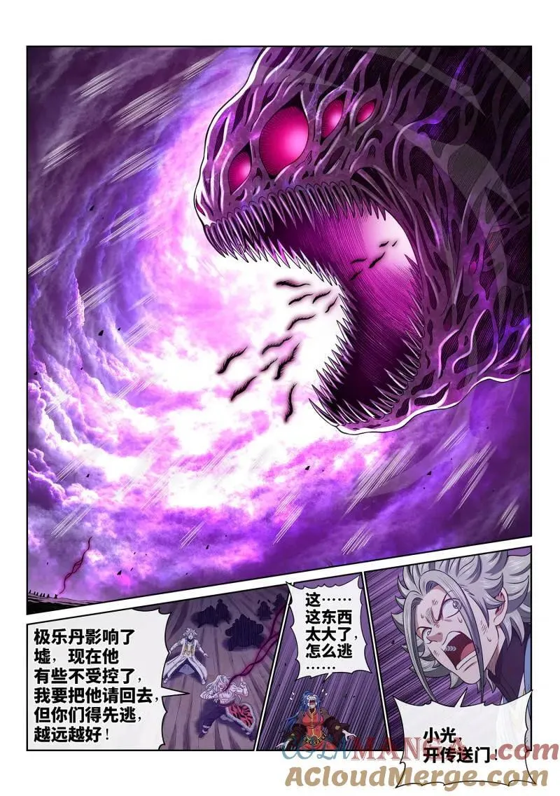 第692话 ·门 阙12