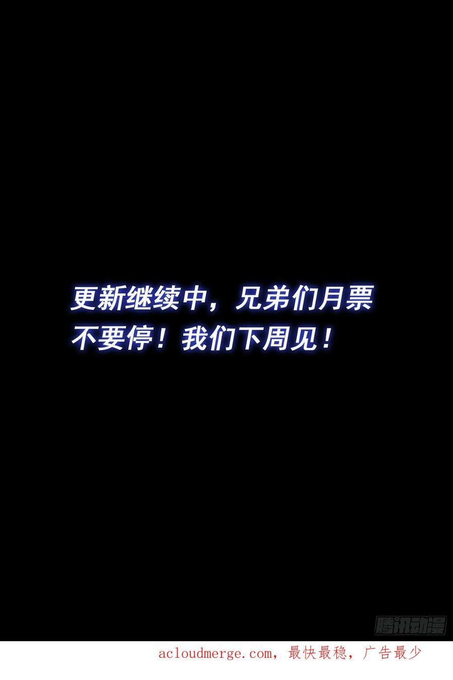 第五七九话·揭 短15