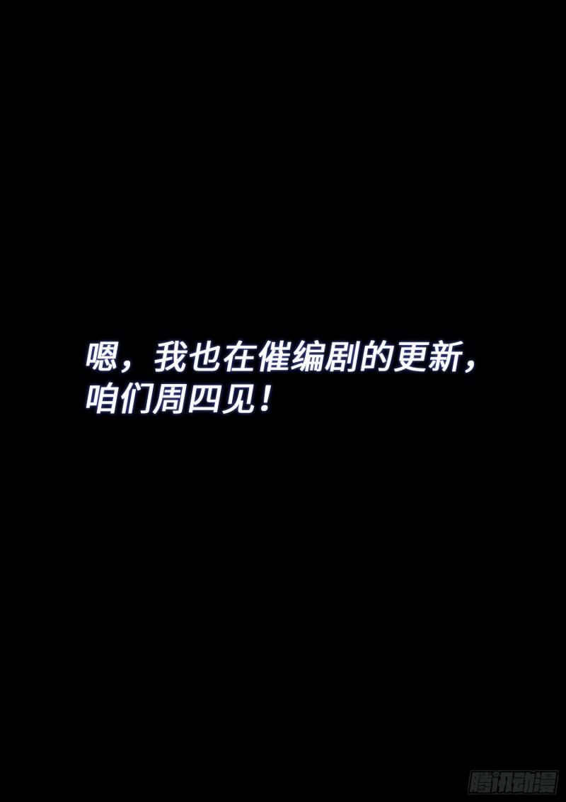 第二八三话·第二个字19