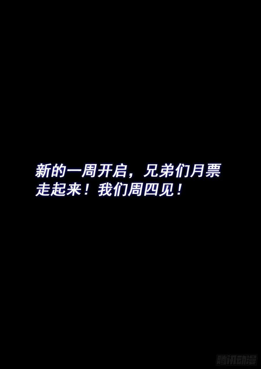 第五九六话·最后一幕15