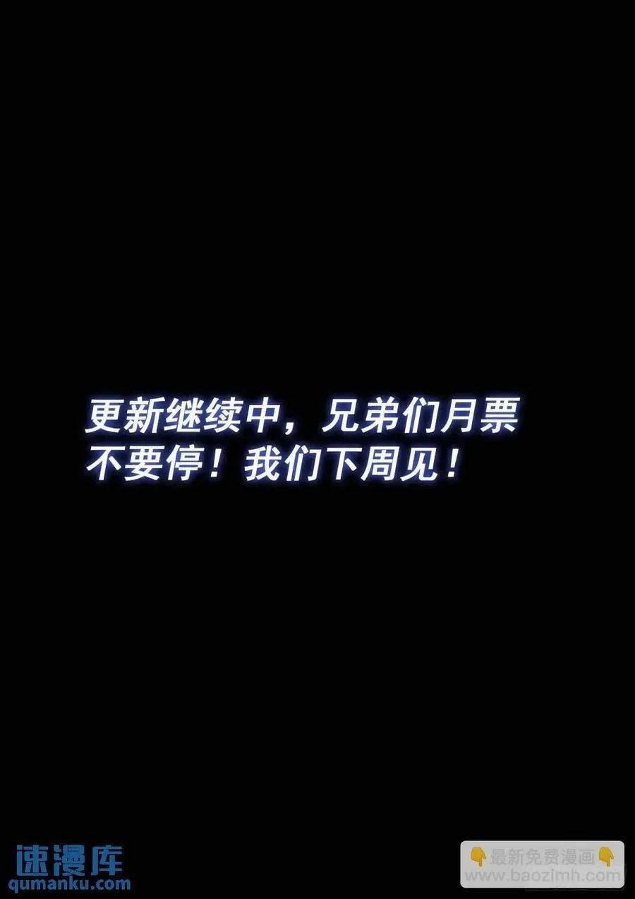 第六五三话·四 个15