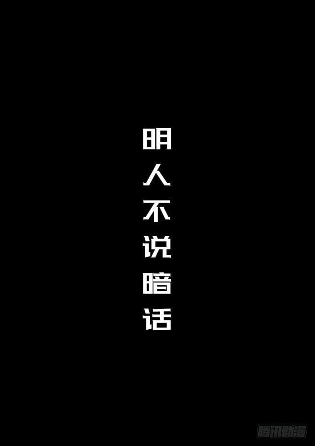 第一三五话·铸灵之法16