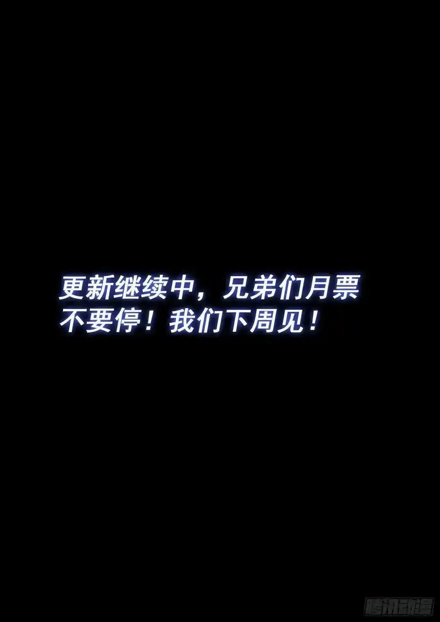第六六五话·果 实15
