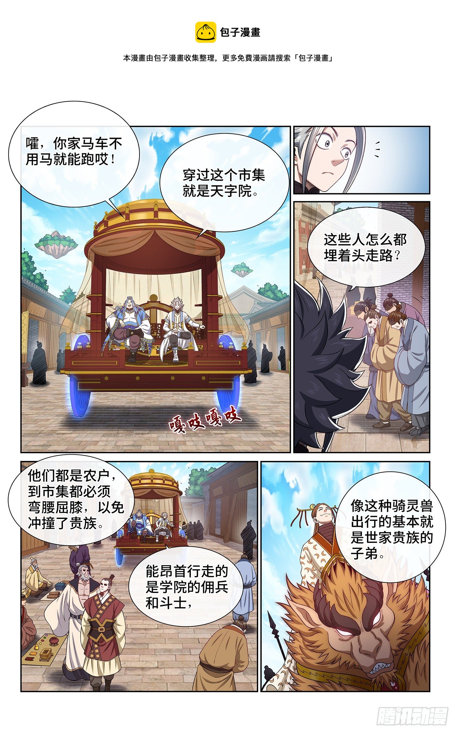 第四四零话·装13
