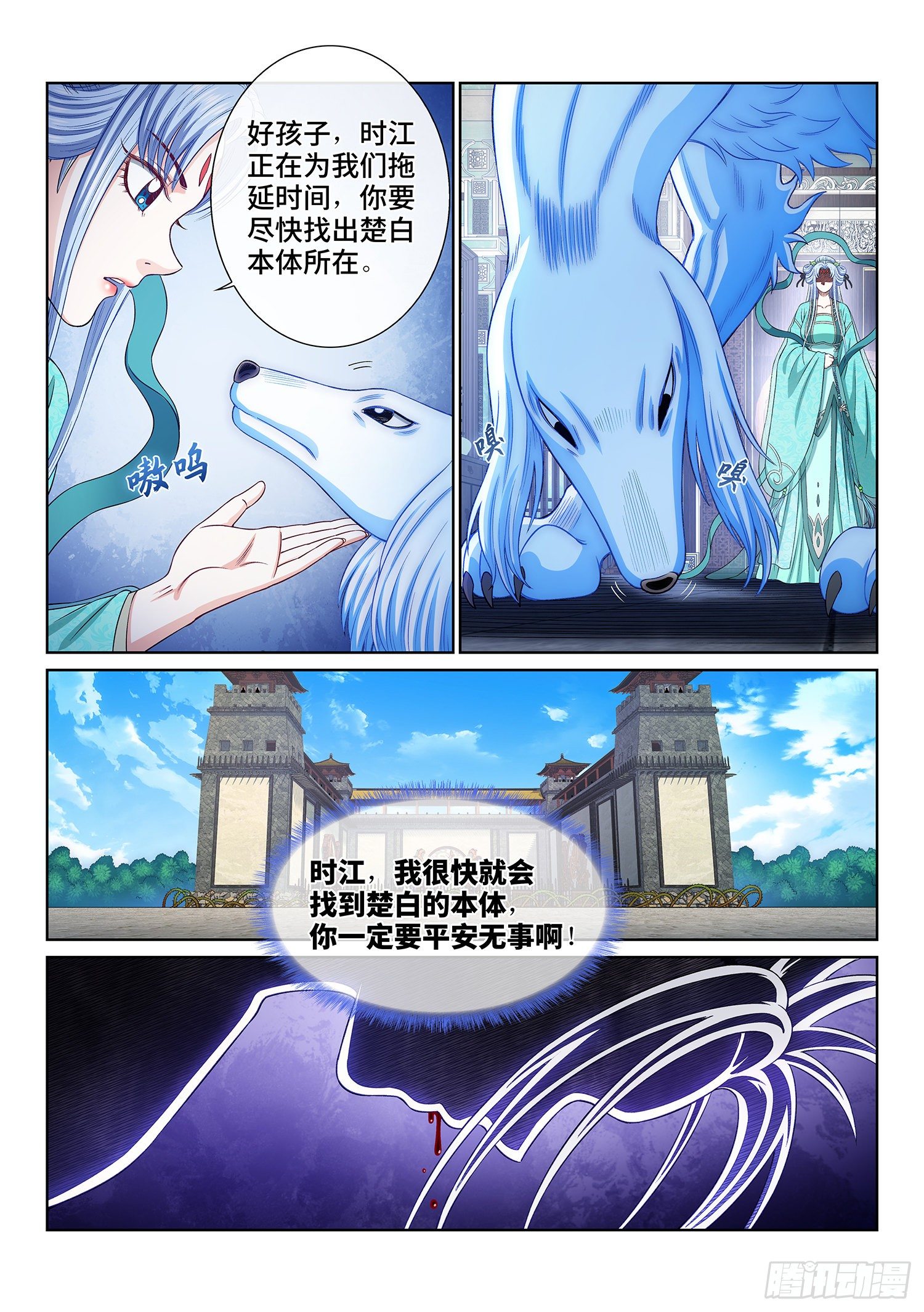 第四七四话·杀人与救人11