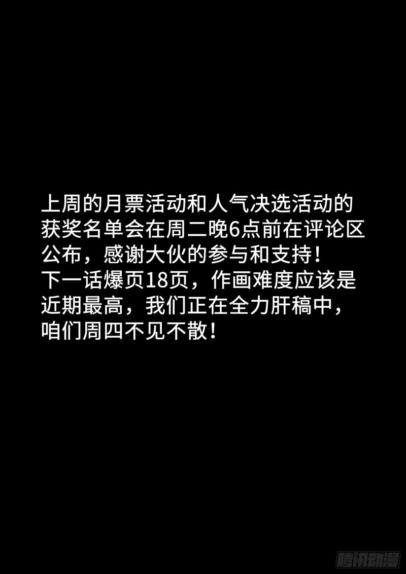 第二九六话·礼 物19