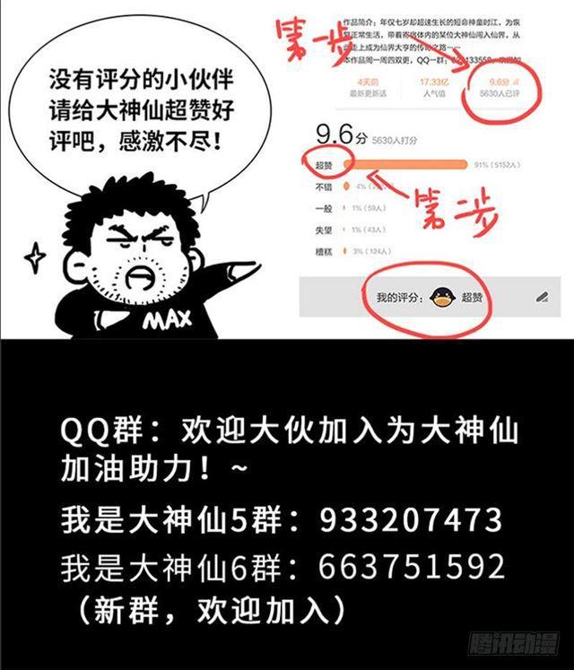 第一八一话·广陵君课堂18