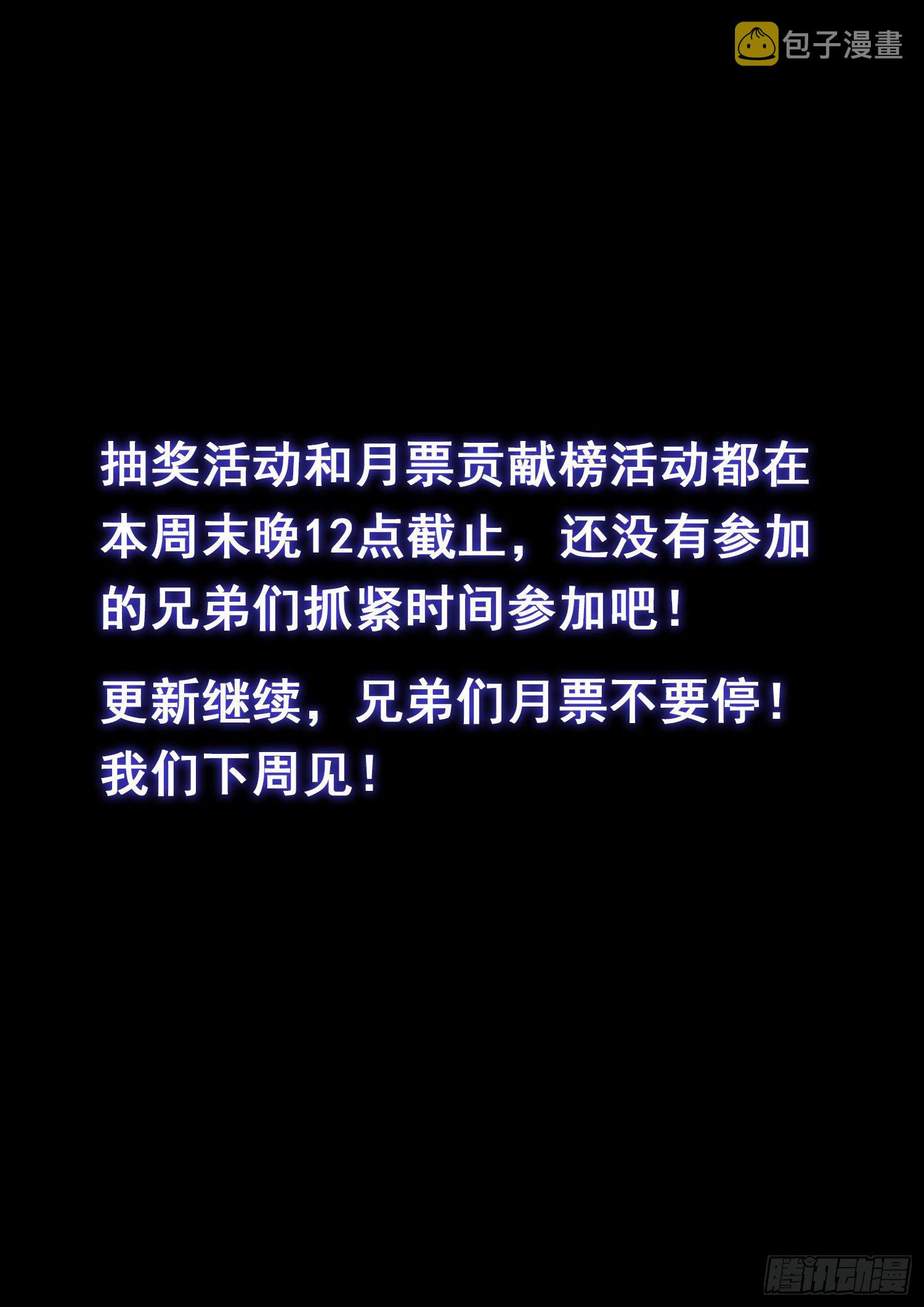 第四四八话·借 我18