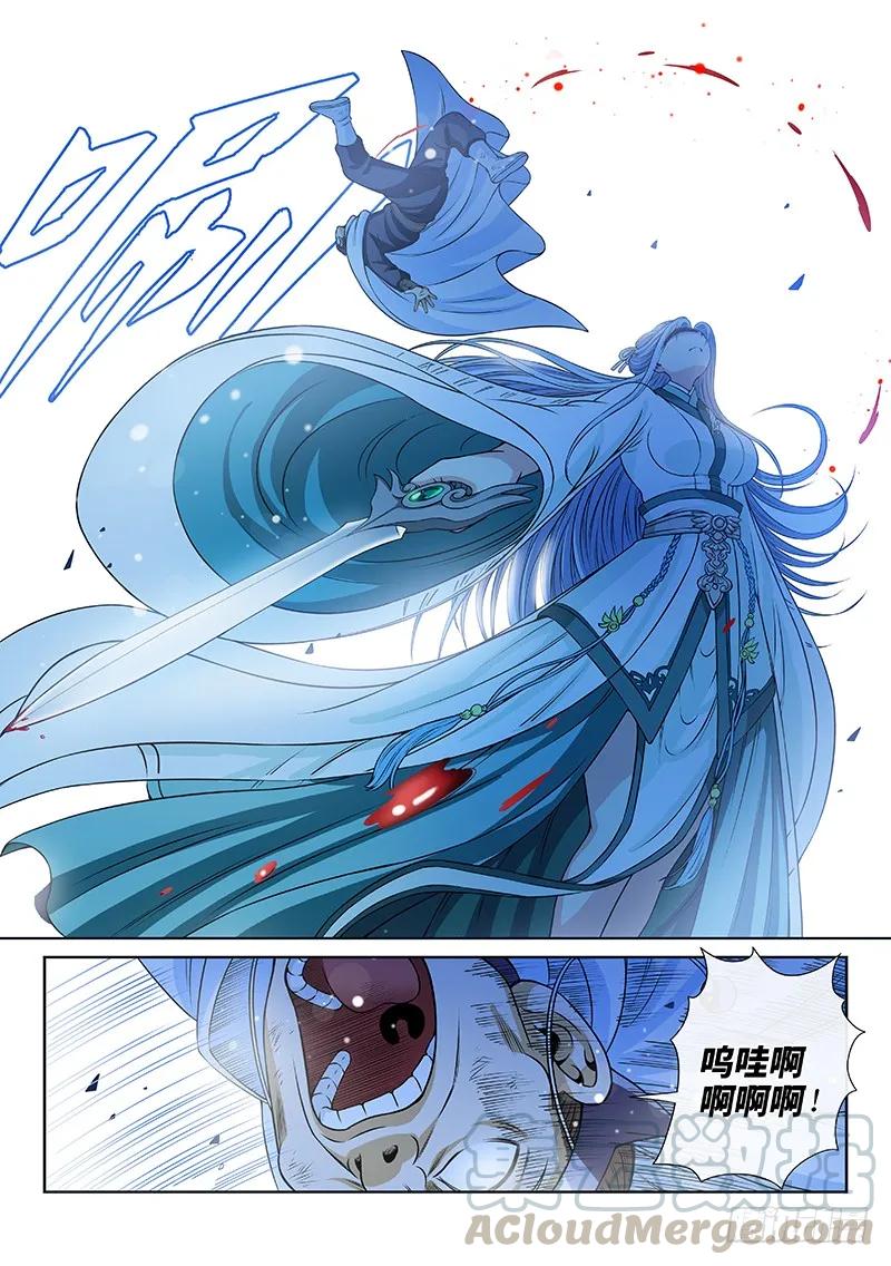 第九十六话·周紫雨6