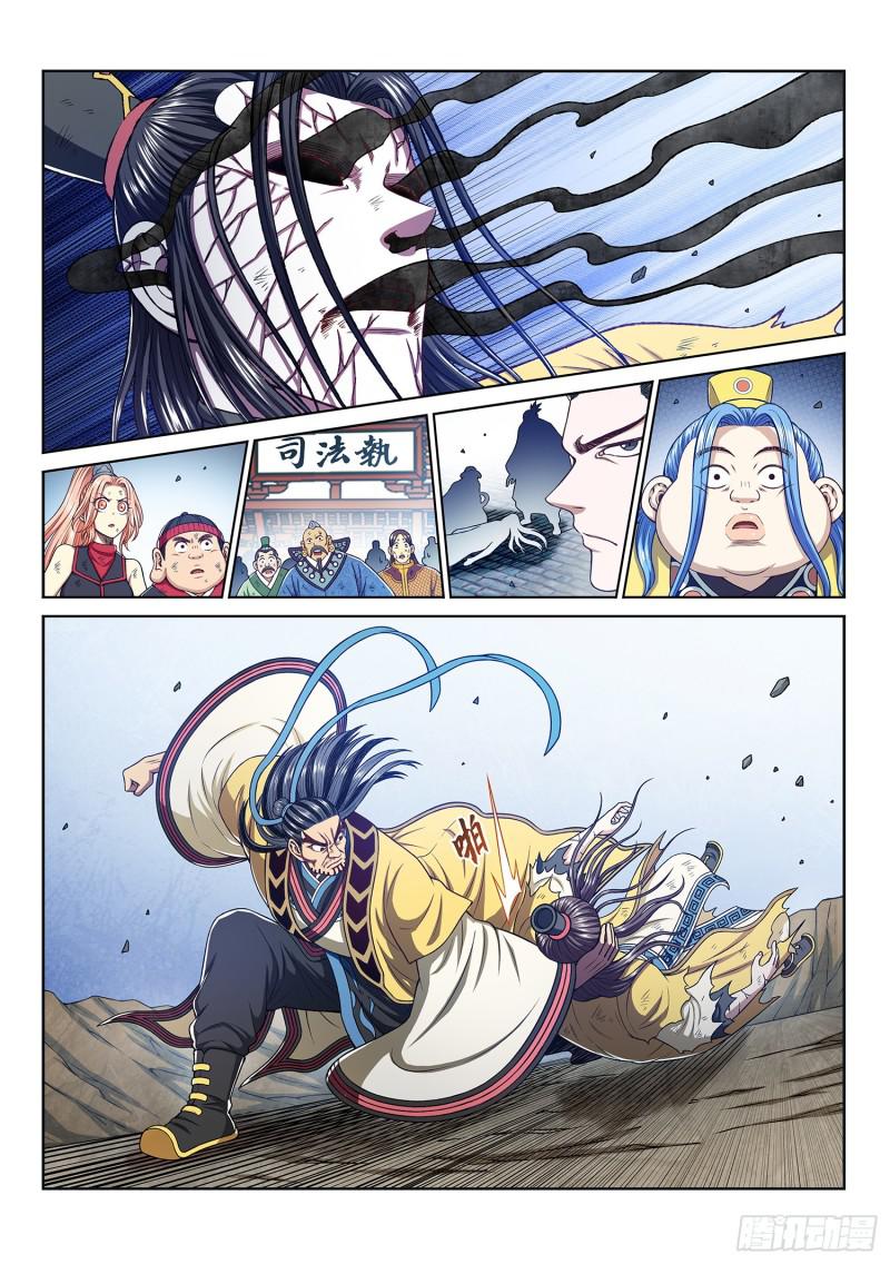 第二八四话·终于……12