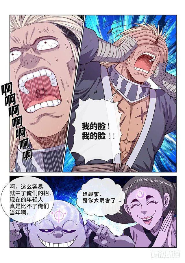 第一二一话·高 汤7