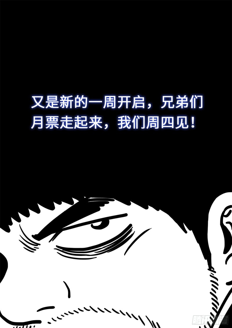 第三八六话·父 亲17
