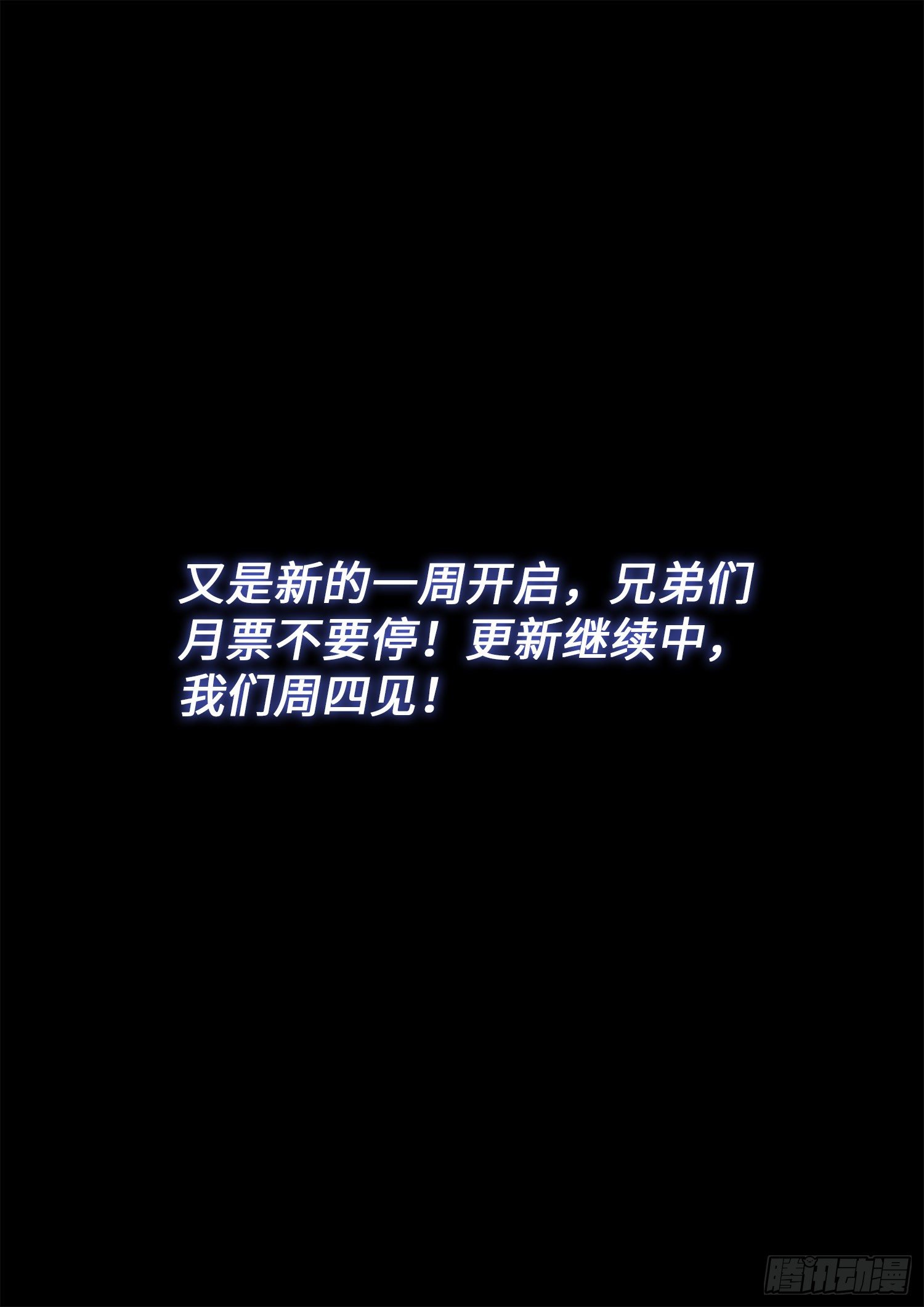 第四二五话·军需与债券17
