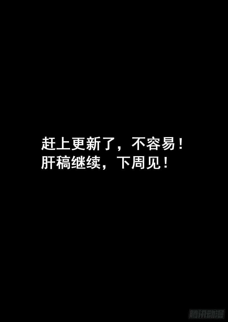 第三五三话·一夫当关（上）16