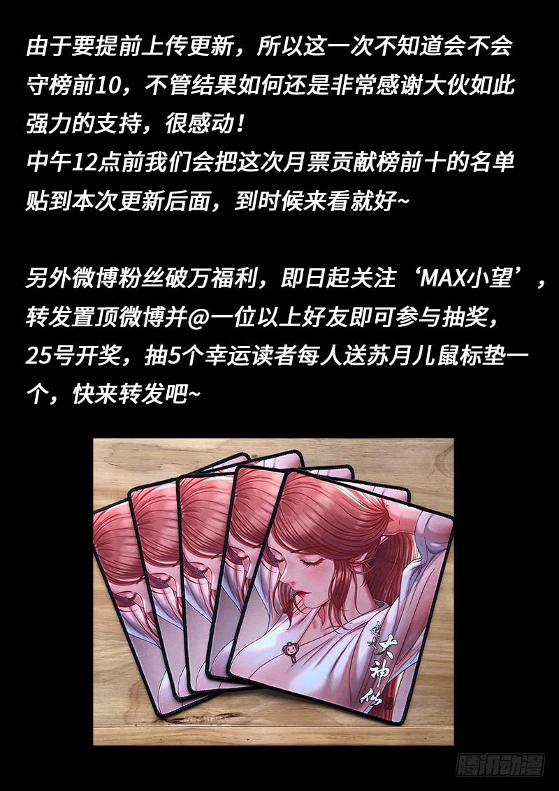 第二三六话·急转直下15