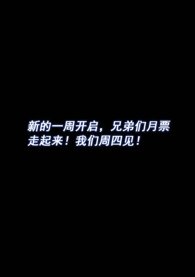 第702话 ·极乐碎片17