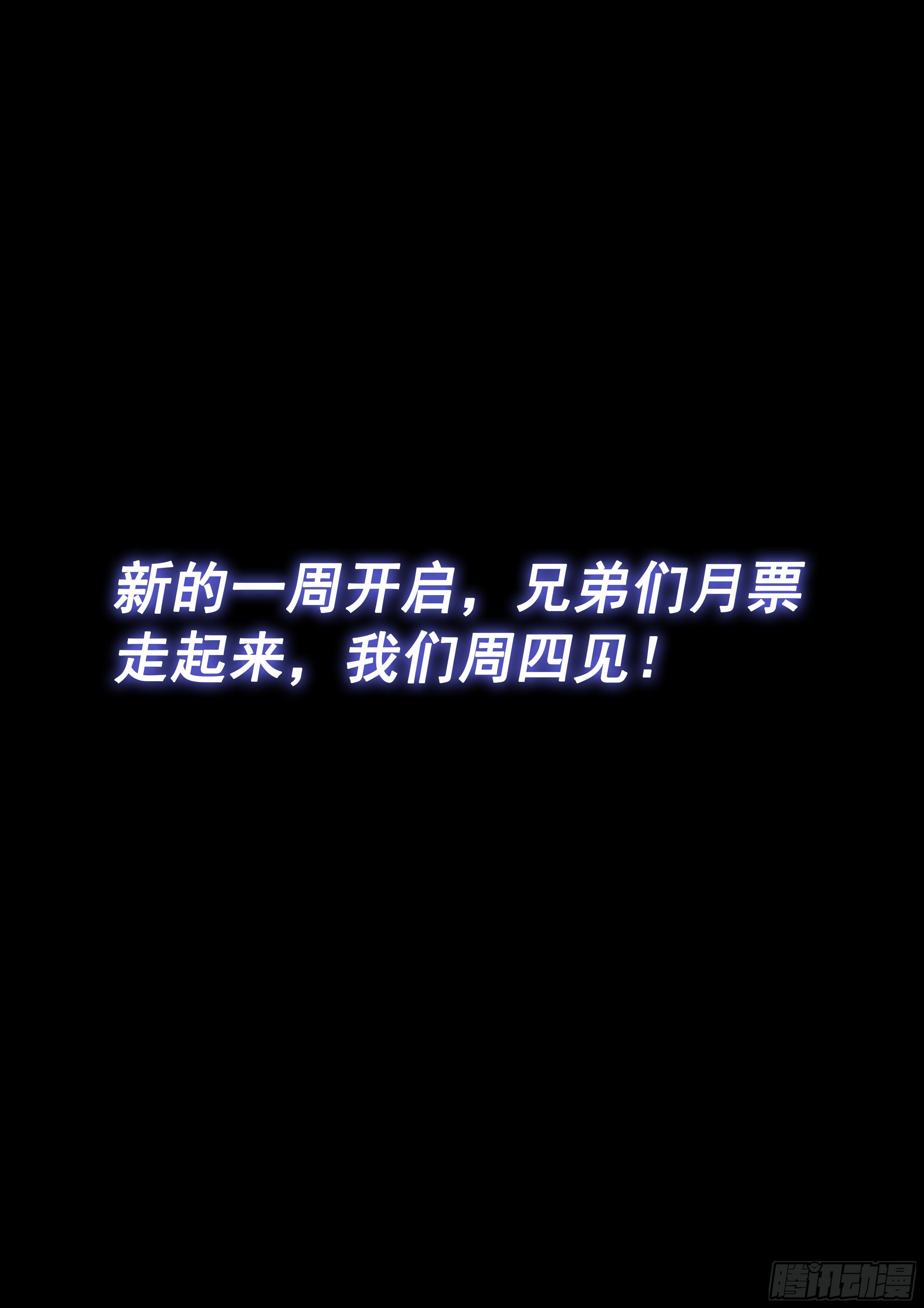 第四四三话·一鸣惊人15