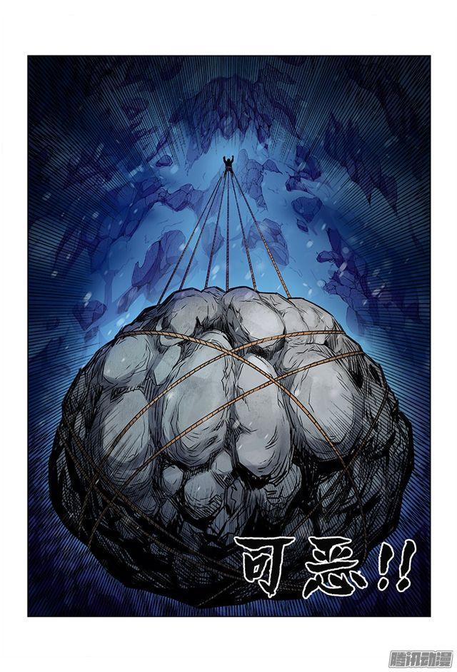 第十四话·命悬一线14