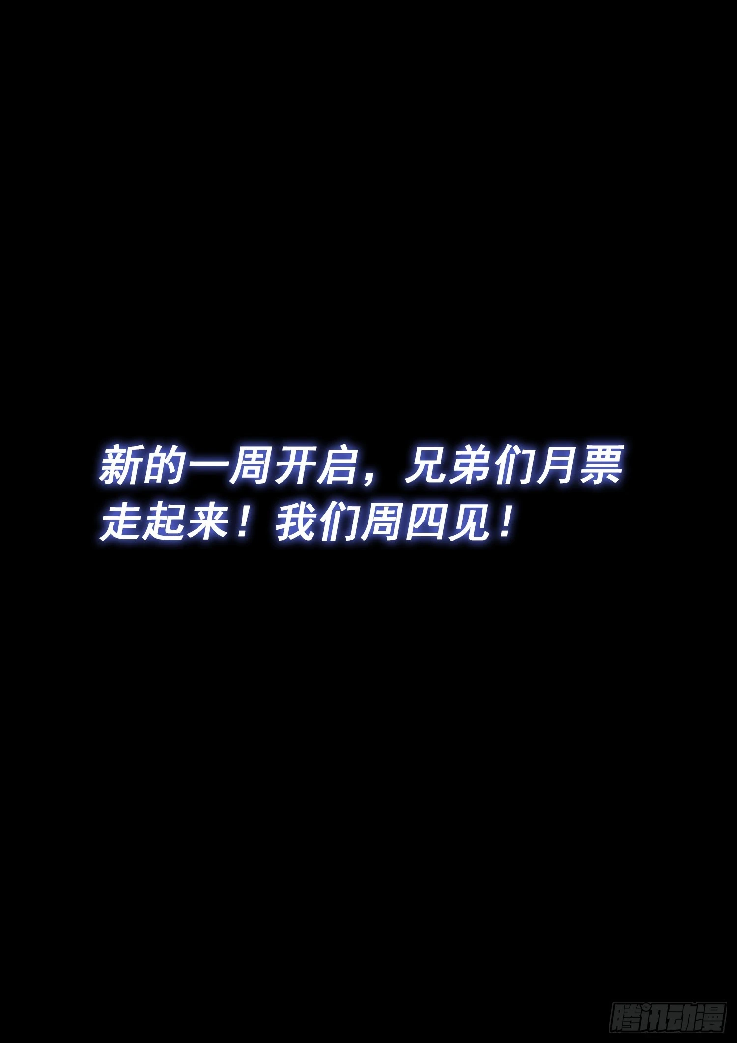 第五六三话·无数次15