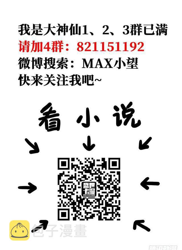 第一五二话·始料未及20
