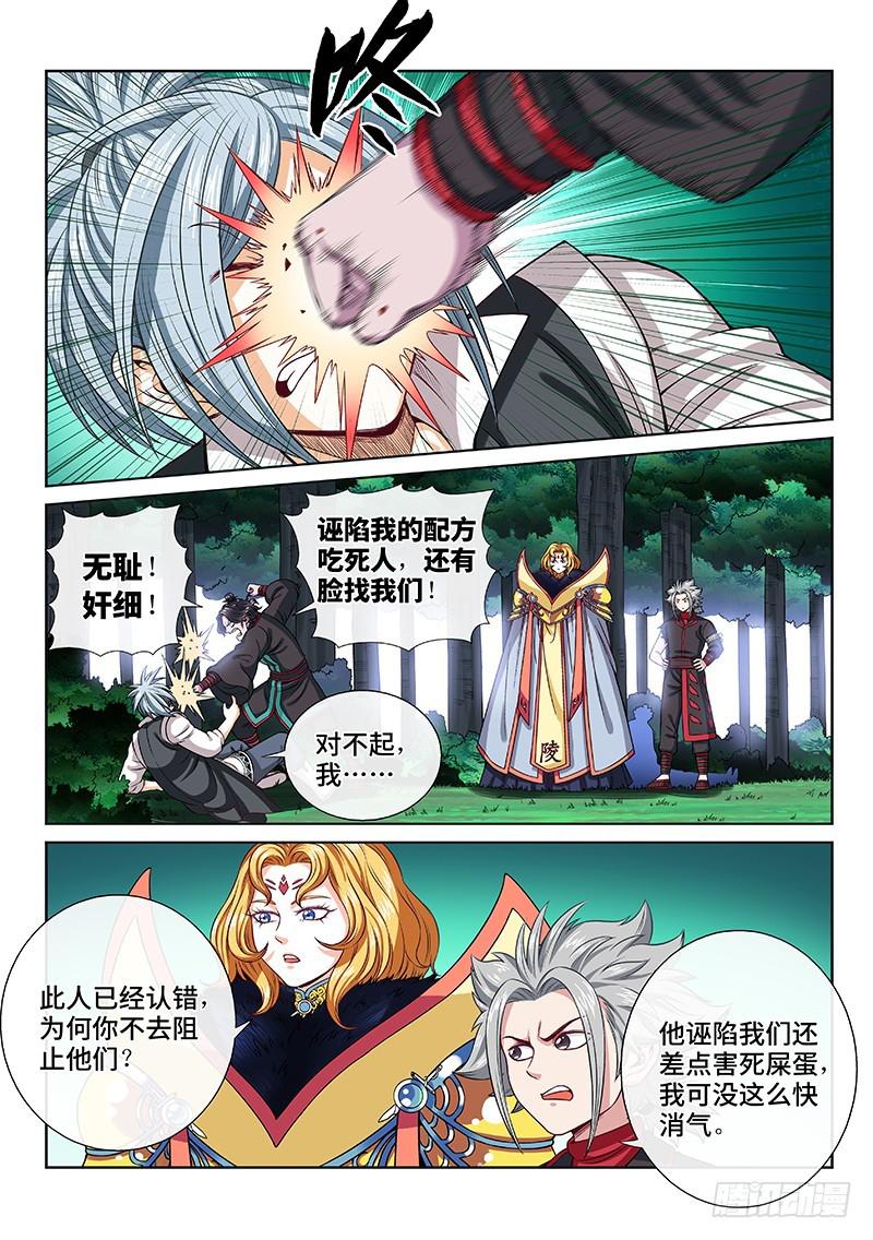 第一百话·三个问题1