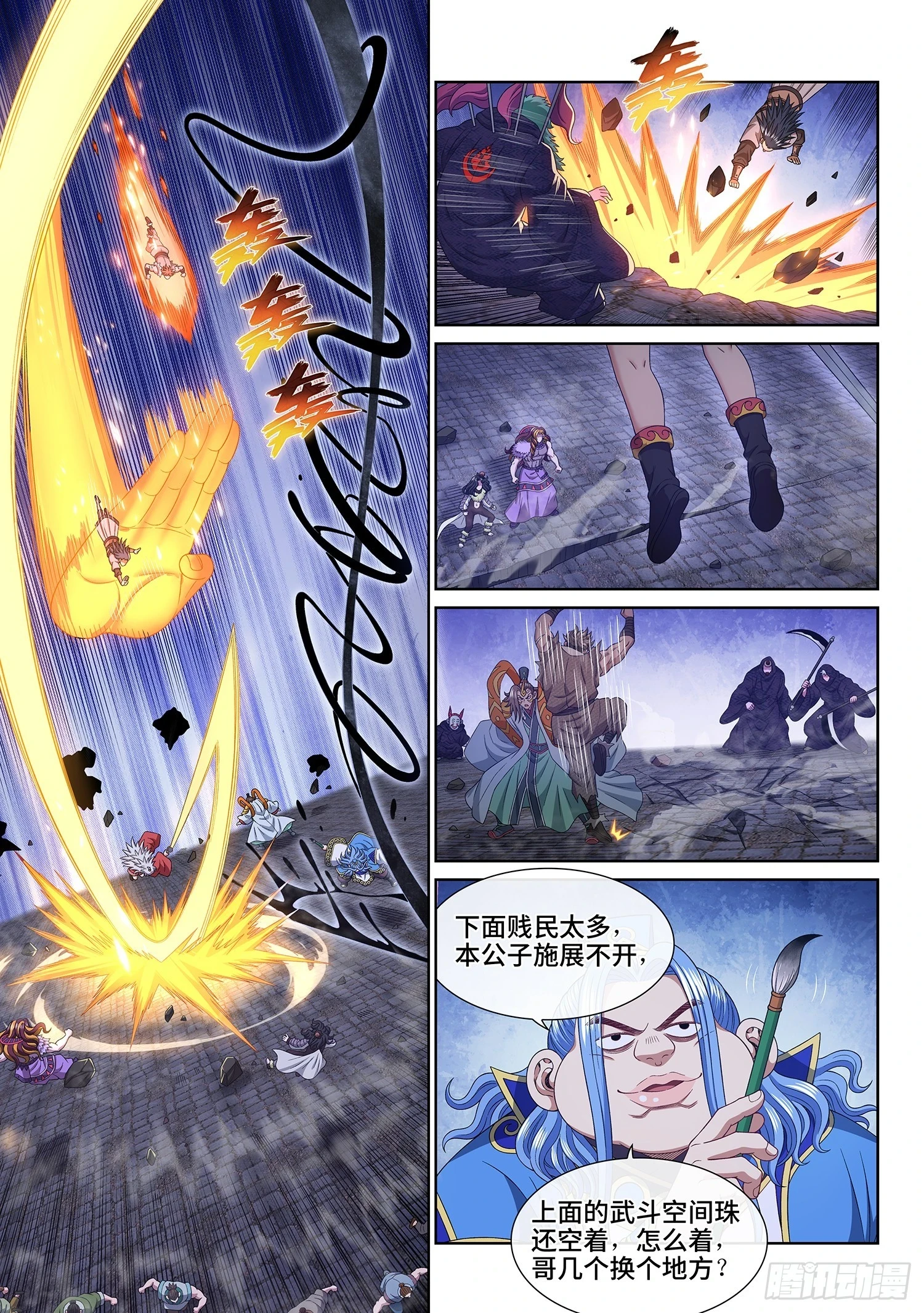 第五六六话·洞府深处8