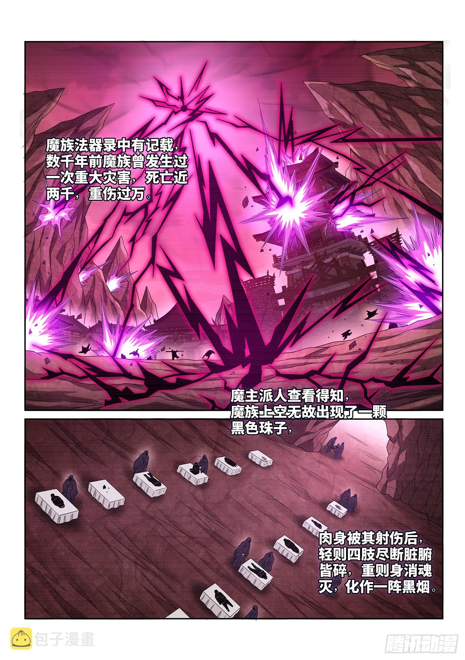 第五四四话·初次训练11