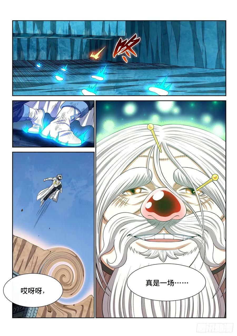 第五九五话·有限与无限15
