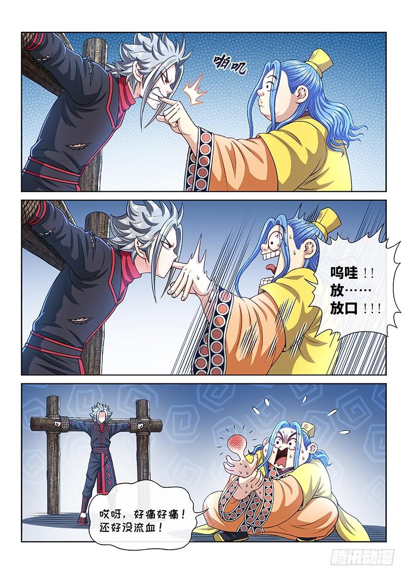 第二七零话·更高更远11