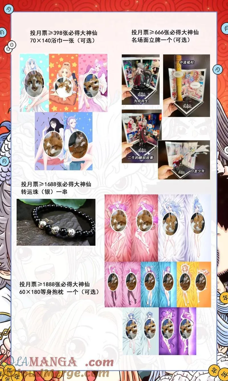 第676回 只有一个18