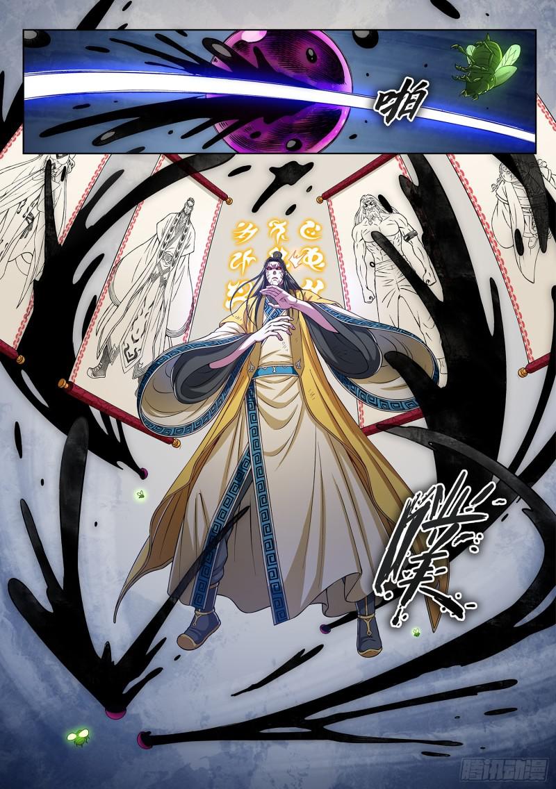 第二八二话·破解之法5