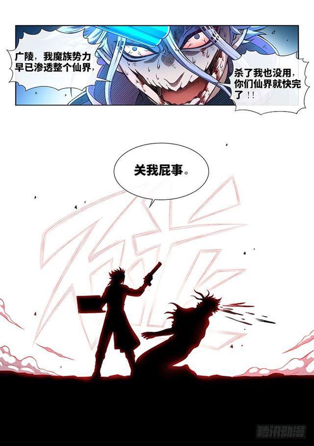 第一八三话·不解手的理由18