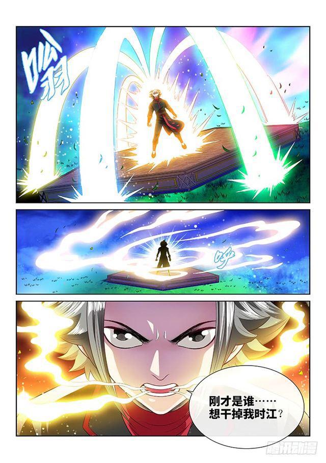第一三八话·奇门斩魔阵14