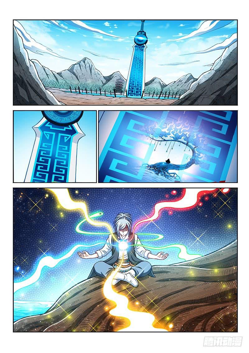 第二零九话·仙界购物平台11