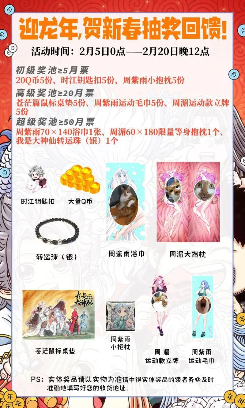 第676回 只有一个15