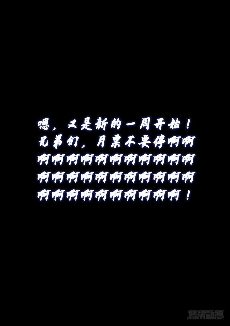 第二四八话·帮一个忙15