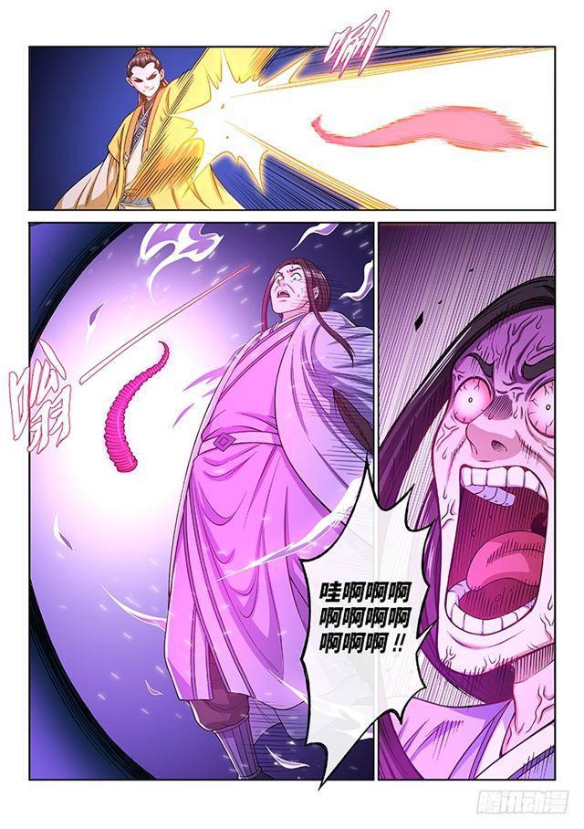 第二零三话·左宗明的计策10