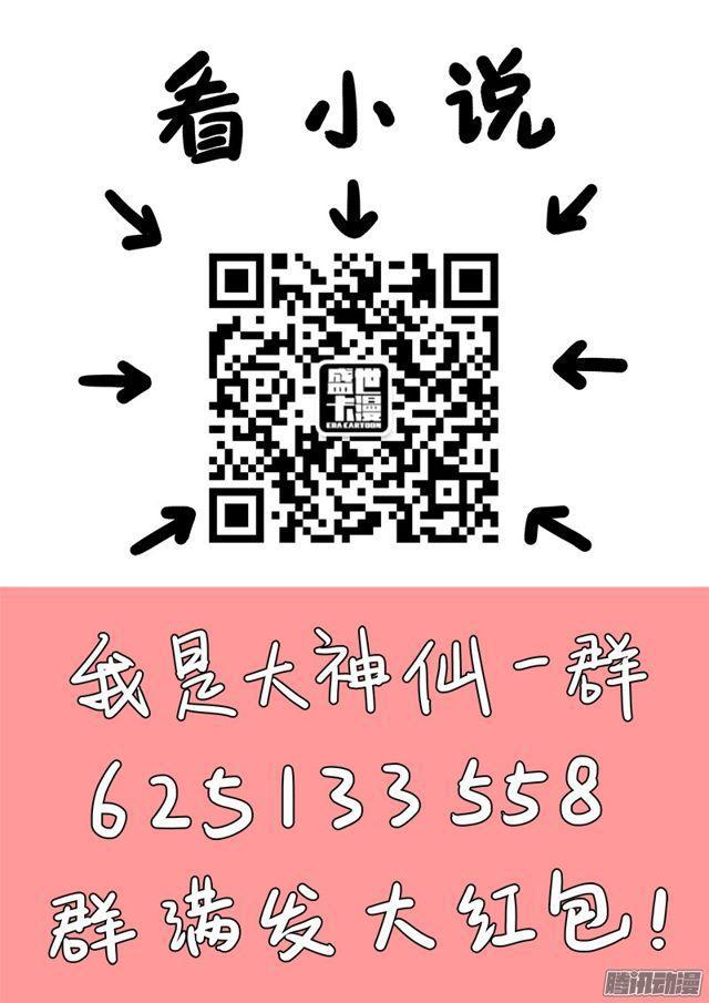 第六十九话·供应商与经销商15