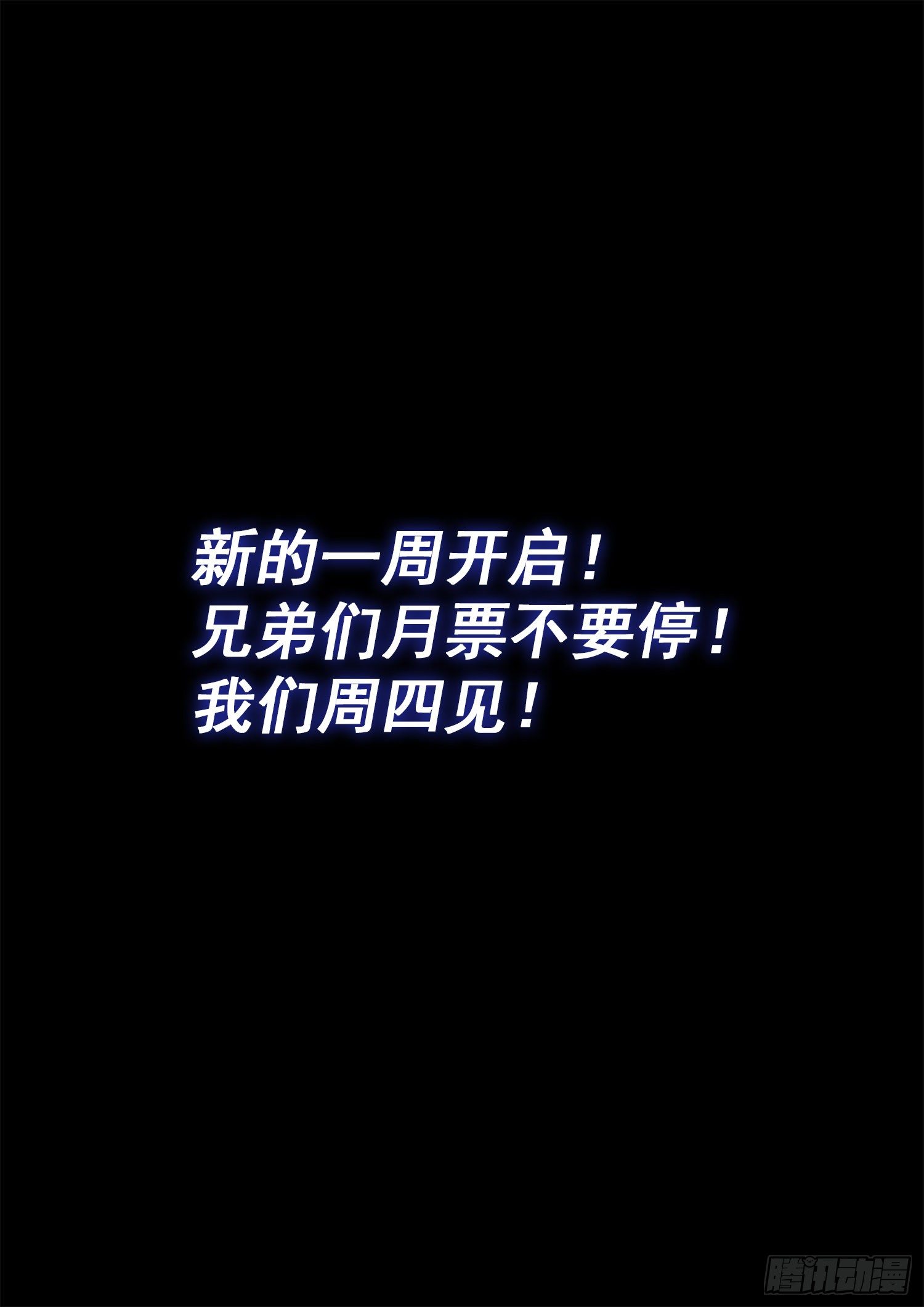 第四二三话·再看一遍17
