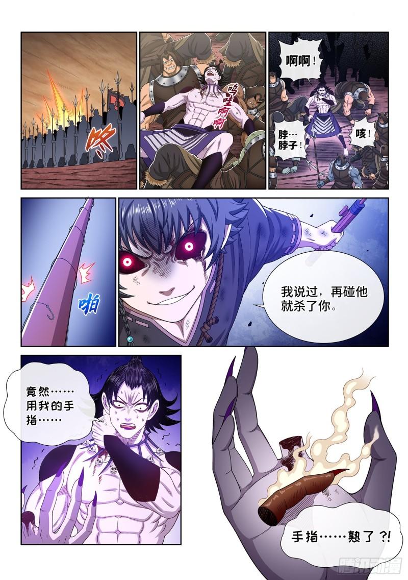 第三三七话·灵机一动（上）12