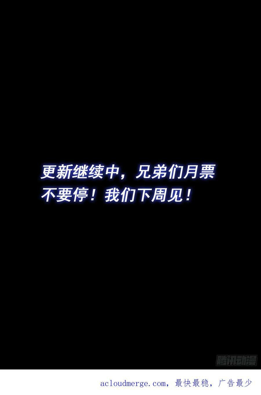 第五七七话·谋 士15