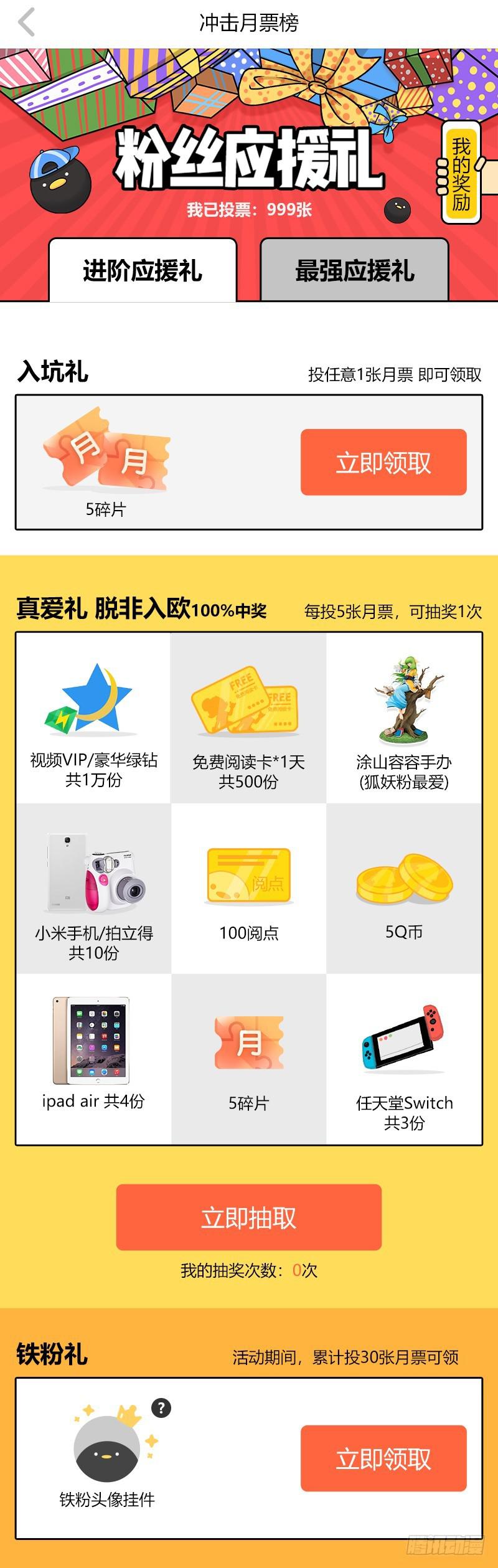 第二三四话·棋 局22