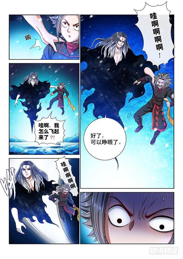 第一三五话·铸灵之法12