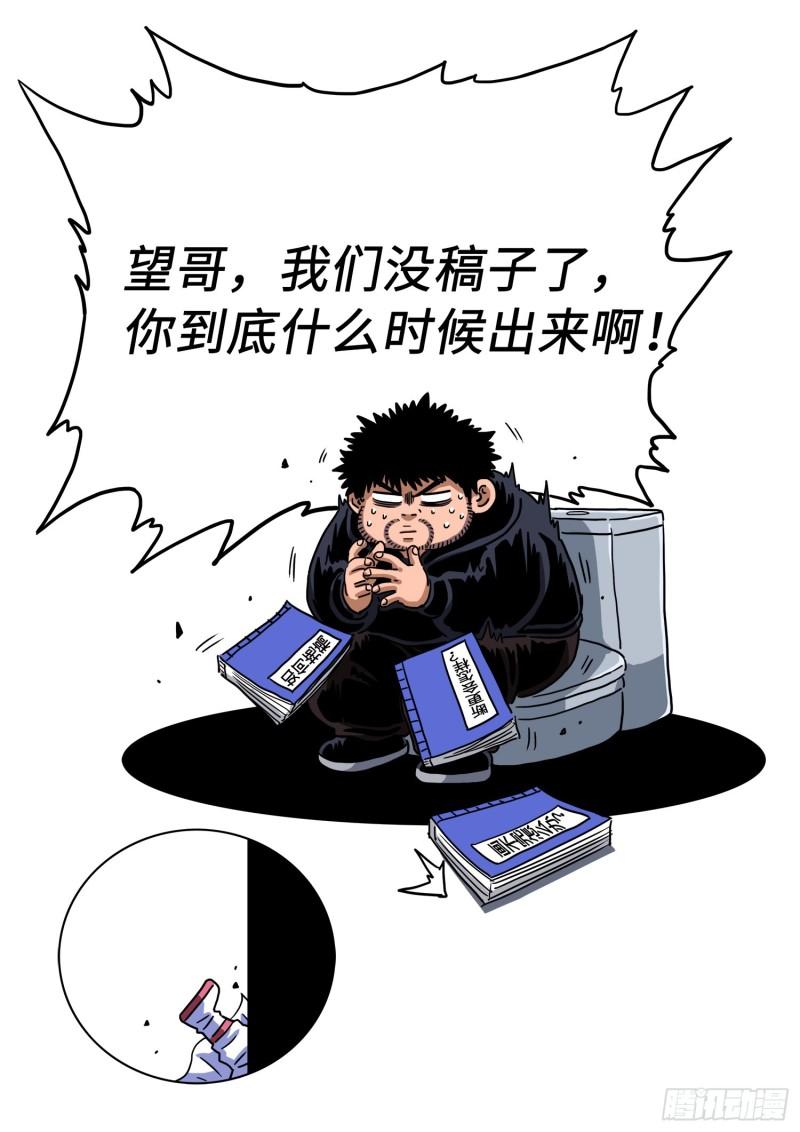 第三一七话·长子的对决20