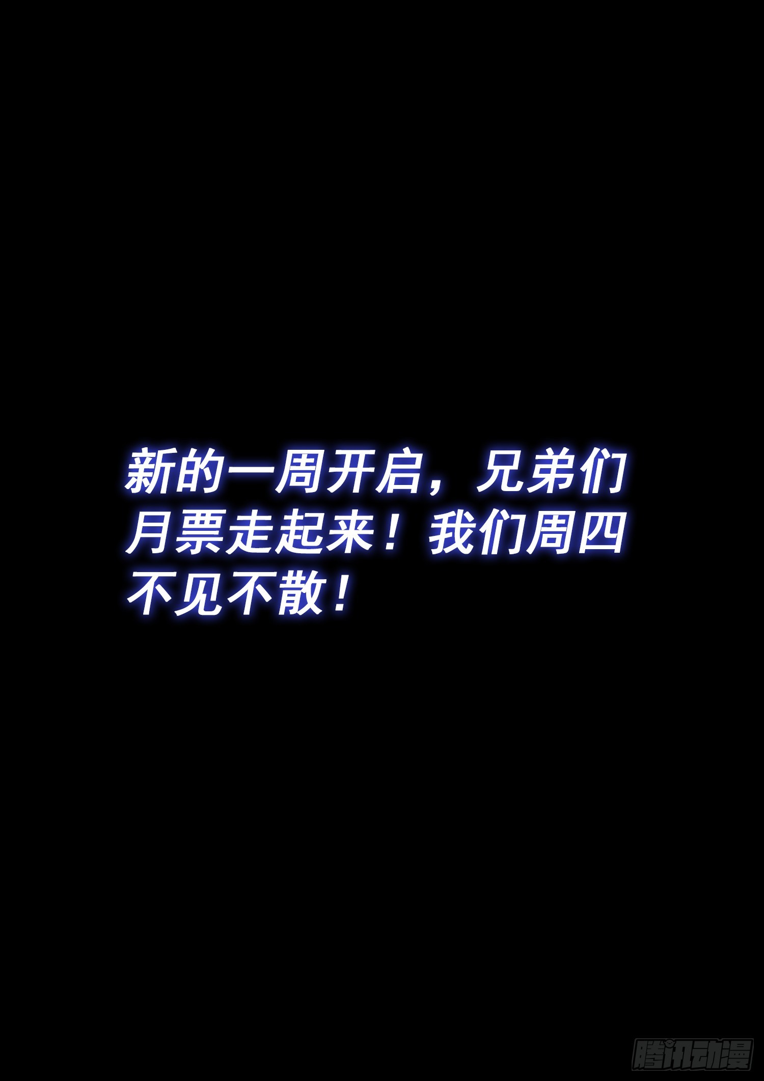 第五五六话·两个弱点16