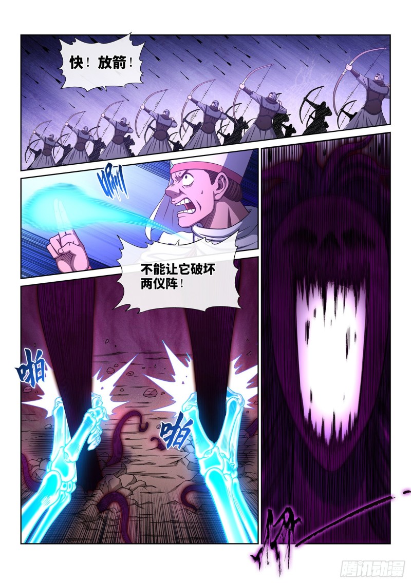第三七一话·苏月儿12