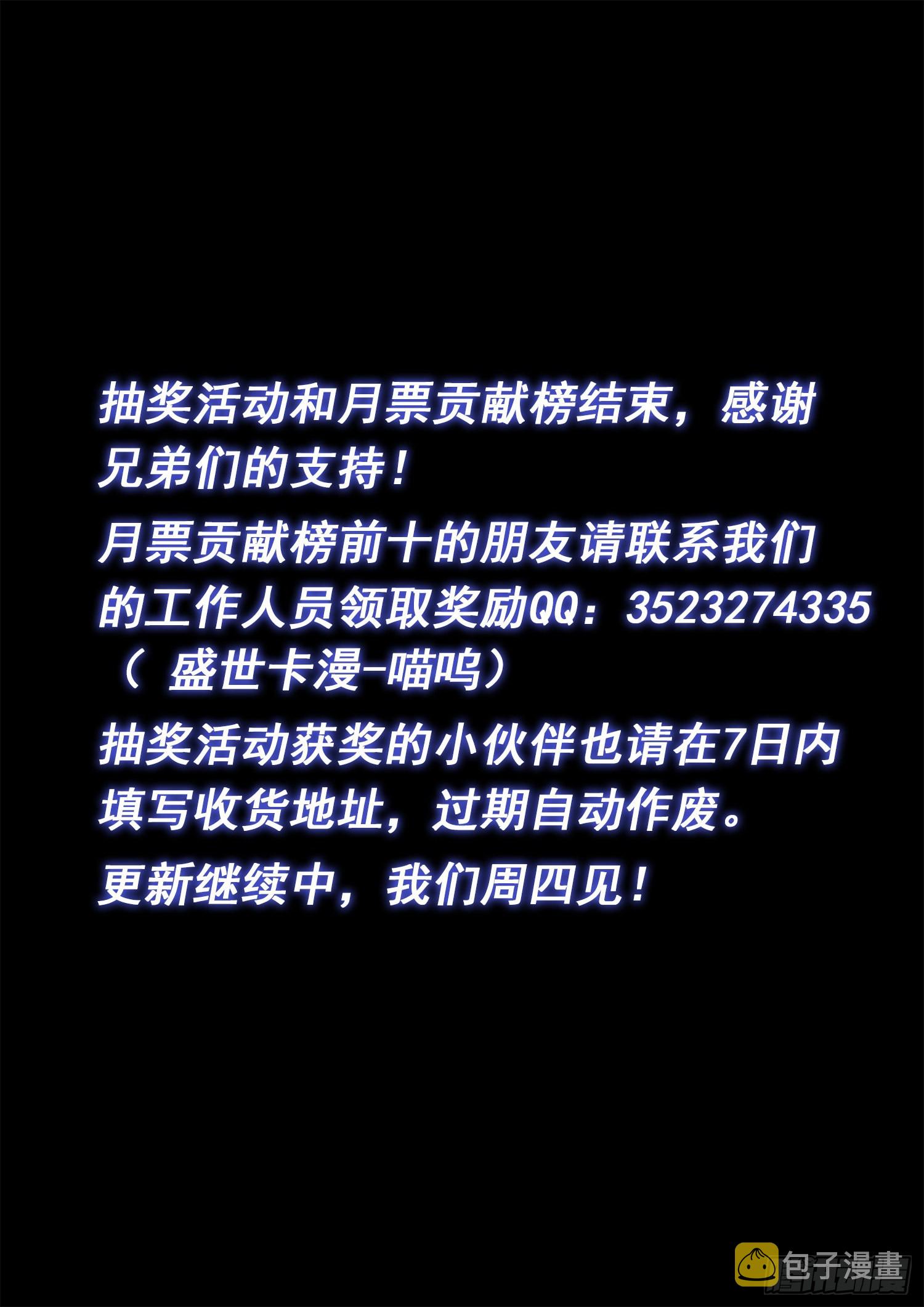 第五二一话·人 质15