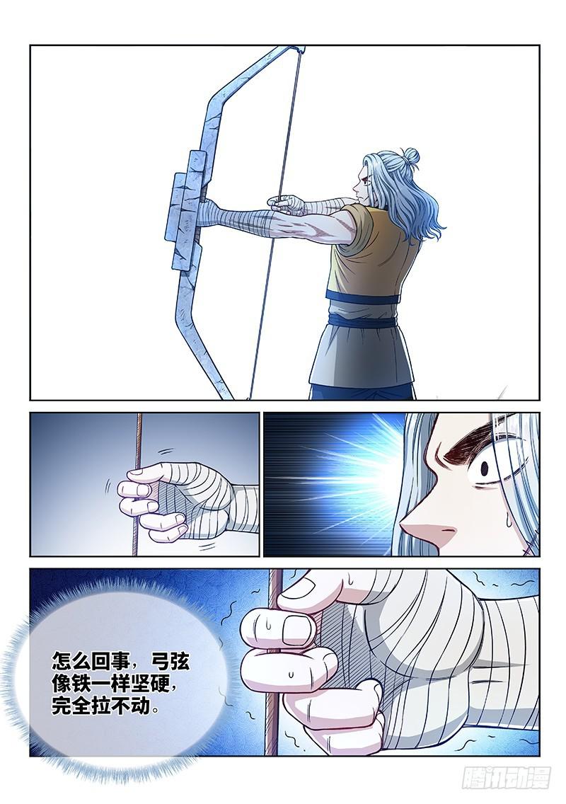第二四五话·命 运1