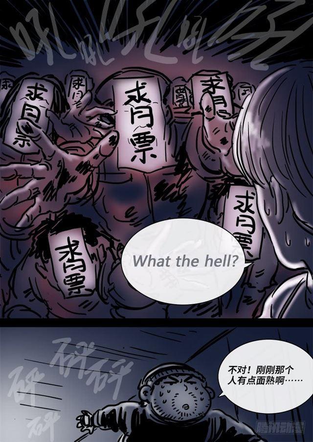 第一零七话·中流砥柱16